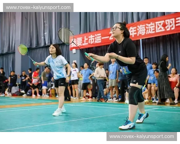 羽毛球，让每一次挥拍都成为美好生活的注脚