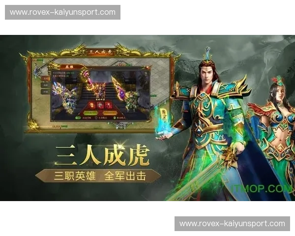 极光下的绿茵战歌：洛辛堡VS全欧洲，北欧王者的血性、荣耀与新生